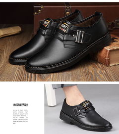 天天特卖 米斯康冬款日常休闲皮鞋牛皮保暖男鞋系带商务休闲皮鞋低帮鞋棉鞋689