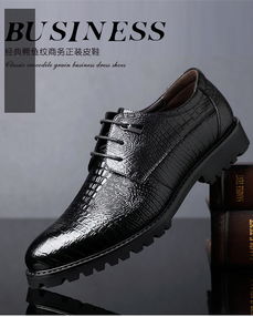 小童马 皮鞋2019春秋新款男士商务正装休闲皮鞋潮透气尖头英伦鳄鱼纹男鞋