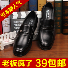 【正装男鞋2000元以上】最新最全正装男鞋2000元以上 产品参考信息