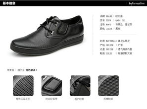 欧伦堡 2013新款时尚流行男鞋商务休闲皮鞋日常低帮鞋qaba1212