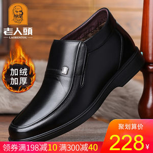 【休闲真皮保暖鞋价格】最新休闲真皮保暖鞋价格/批发报价