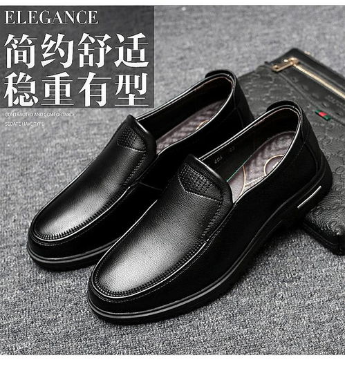 男鞋商务正装皮鞋男2019新款冬季休闲皮鞋加绒保暖棉鞋