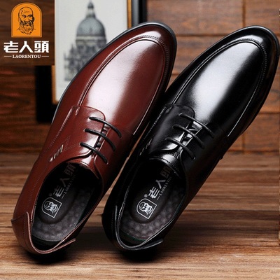 【工厂批发老人头男式休闲皮鞋真皮男鞋气打孔透气皮透】图片,海量精选高清图片库