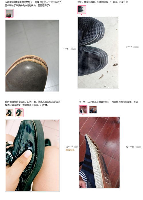 粘鞋专用胶鞋强力快干补鞋胶水防水鞋底运动鞋篮球鞋皮鞋休闲鞋板鞋修鞋匠鞋厂沾鞋子修鞋子专用胶502胶