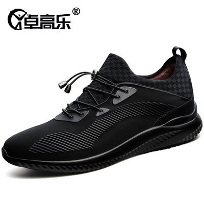 秋冬季内增高男鞋8cm休闲鞋棉鞋隐形男士增高鞋男10cm皮鞋运动鞋6 - 360购物