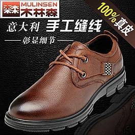 皮鞋休闲鞋海报模板下载图片_皮鞋休闲鞋海报模板下载素材_皮鞋休闲鞋海报模板下载模板免费下载