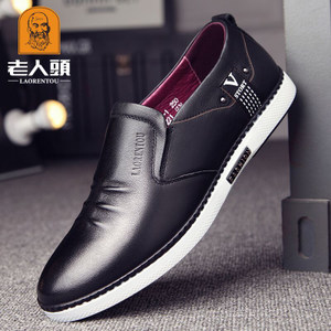 【男休闲皮鞋真皮软面皮价格】最新男休闲皮鞋真皮软面皮价格/批发报价
