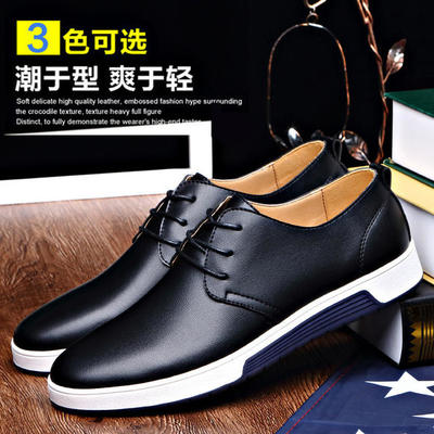 男士休闲皮鞋】新款男士休闲皮鞋潮英伦风透气男鞋黑色鞋子- 金联维品会