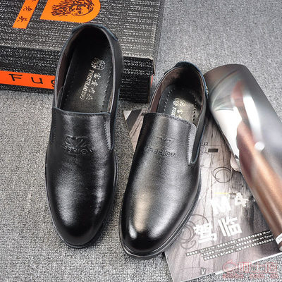 【富贵老头春季英伦风休闲皮鞋正装男鞋子商务尖头流行男士透气青年潮鞋多个款式】瑞安市华英氏鞋行 - 产品库