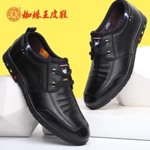 蜘蛛王男鞋秋季男士休闲皮鞋正品真皮系带皮鞋圆头商务休闲鞋子男