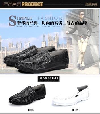 CCI正品秋冬季流行男鞋英伦潮鞋真皮休闲鞋男士皮鞋6014_休闲鞋批发