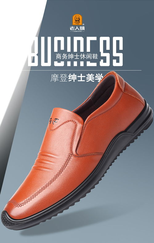 商务男士休闲皮鞋男真皮软底牛皮透气英伦驾车鞋子 sxn