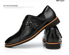 欧伦堡新款 男士日常休闲皮鞋 商务男鞋板鞋单鞋子包邮qmb1204