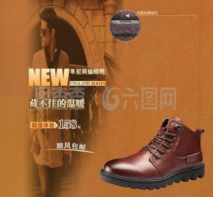 男士皮鞋休闲专用主图