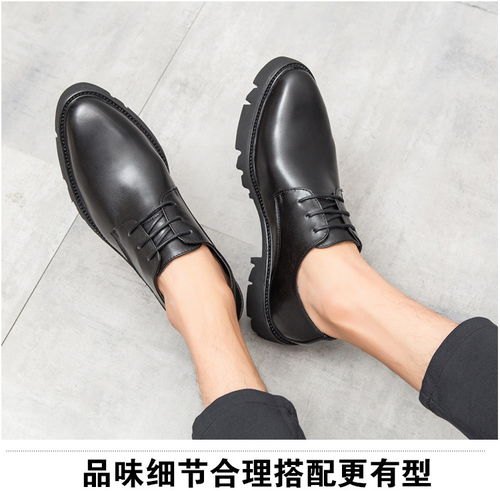 内增高厚底皮鞋 商务休闲的百搭风尚